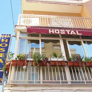 Nuevas Naciones Casa de hóspedes
